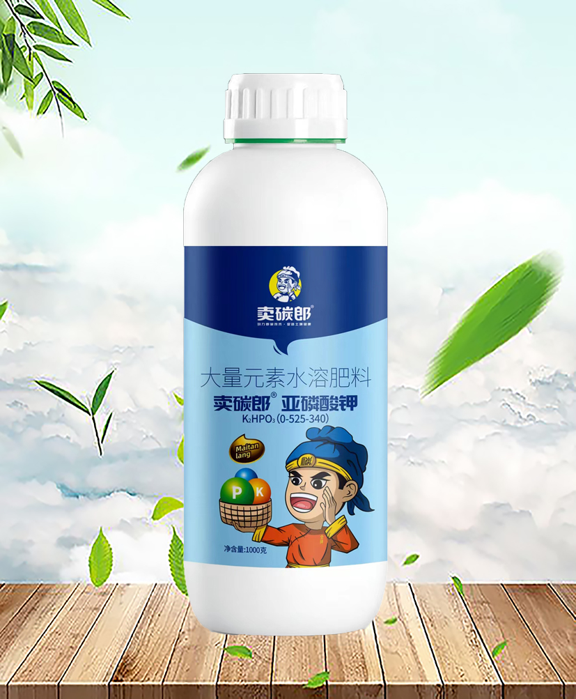 亚磷酸钾