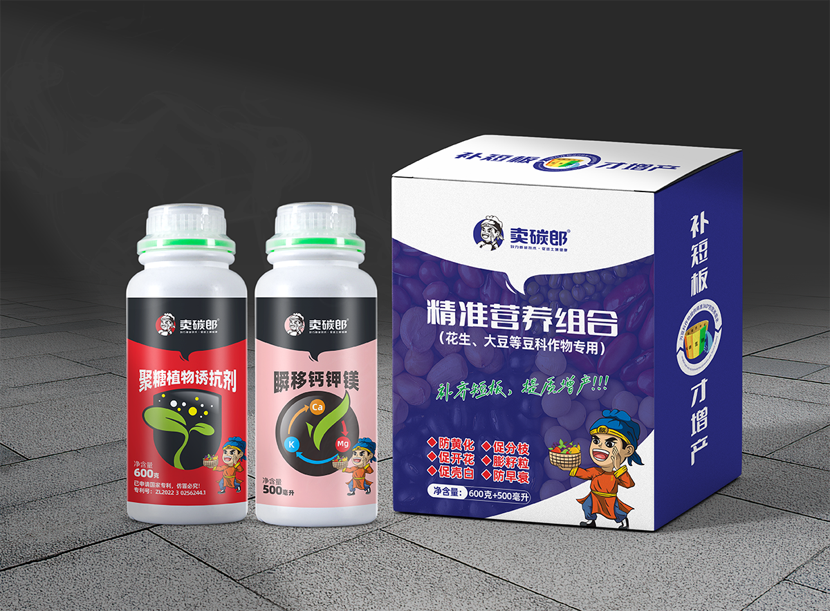 精准营养组合（豆科作物专用）