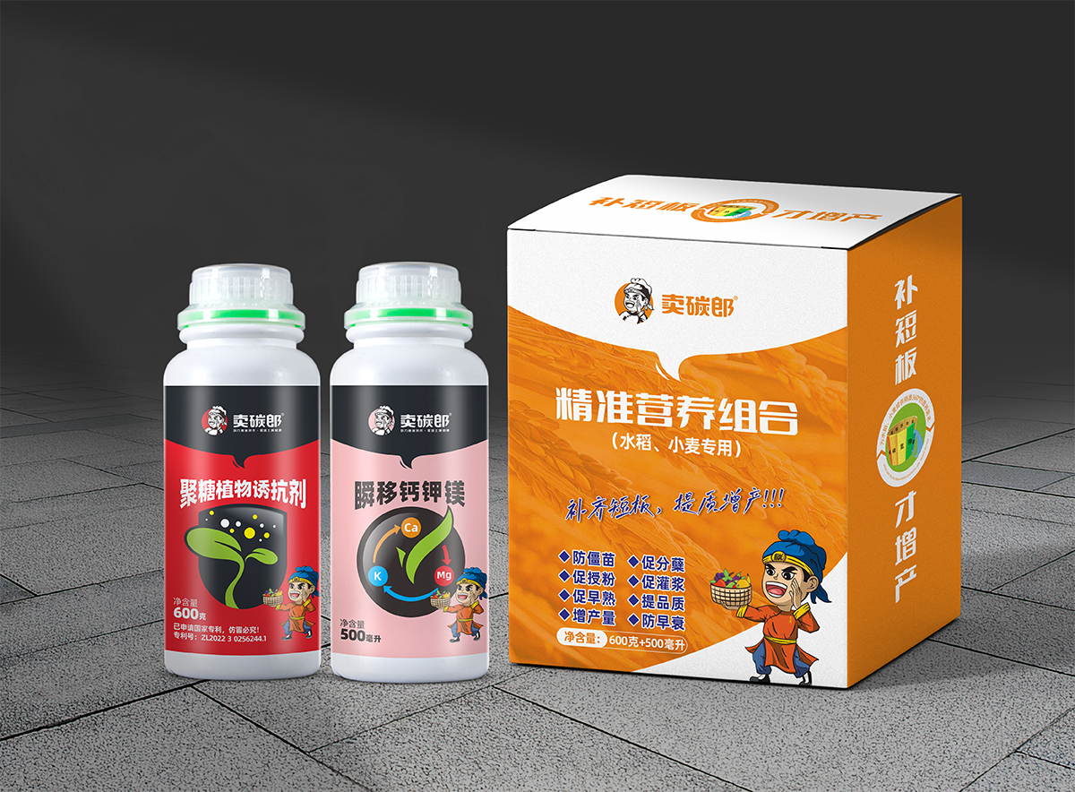 精准营养组合（水稻小麦专用）