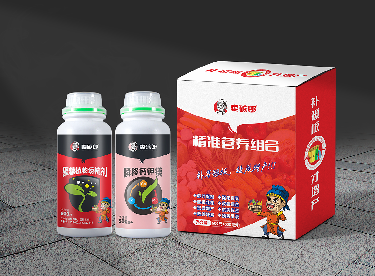 精准营养组合（通用型）