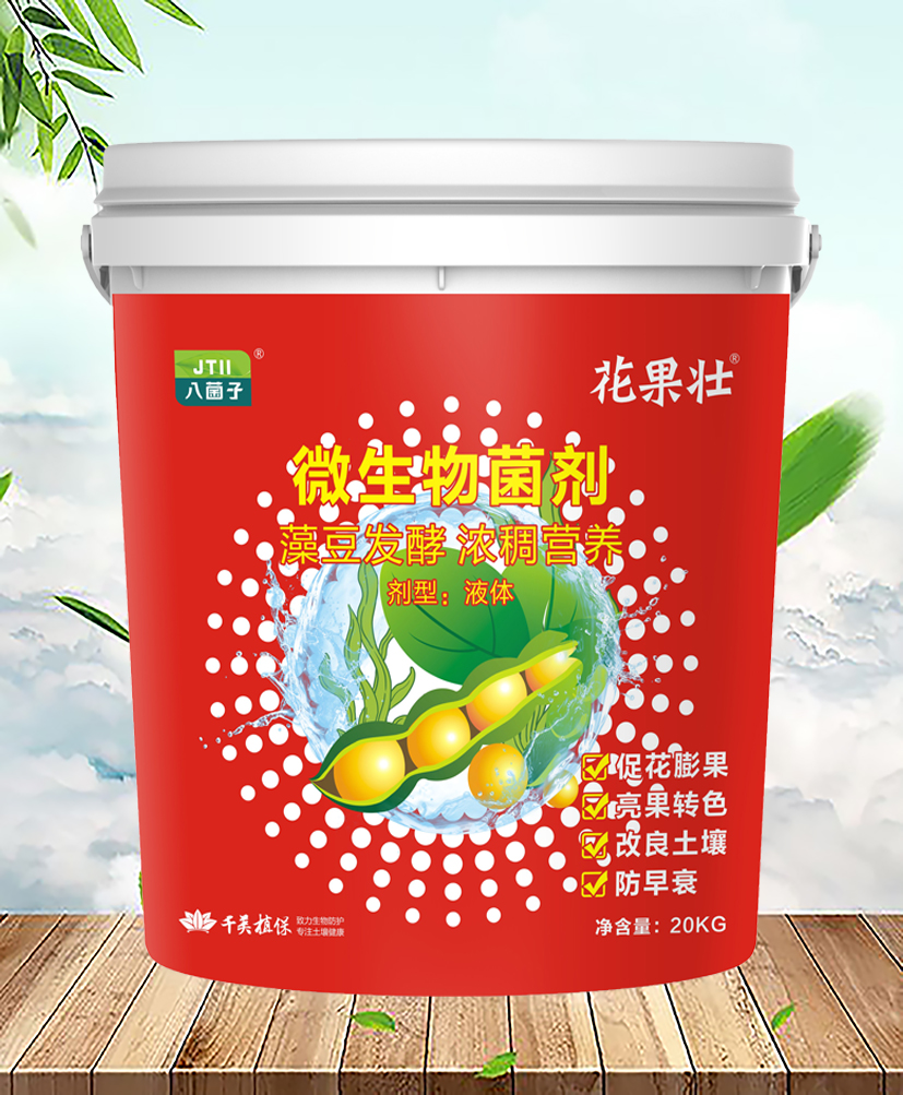 花果壮